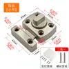 Pestillo sin perforación, Cerradura de puerta de aleación de zinc, Cerrojo de puerta antirrobo para baño y dormitorio, Cerradura visible, Hebilla de pestillo, Disponible en varios colores