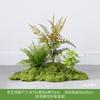 Simulación de paisaje de plantas verdes con musgo, decoración de plantas falsas, flores falsas para interiores, combinación tropical, paisaje de ventana persa, diseño de césped