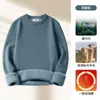 Suéter de una pieza de terciopelo simple con cuello redondo para hombre, otoño e invierno, forro polar, engrosado, cálido, camiseta interior de punto de modal para hombre