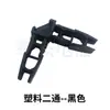 Accesorios de conector de esquina para armario Rittal, conector bidireccional de plástico, conector de costilla de refuerzo de esquina negro, conector bidireccional para tubo cuadrado, caja AE PS006