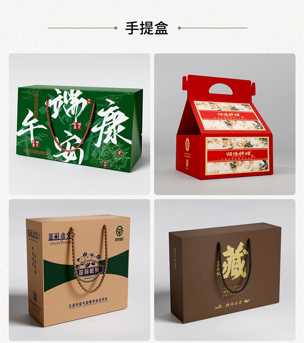 纸盒详情17