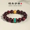 Rueda de Oración de Sándalo Rojo Natural con Patrón de Arena, Pulsera con Cuentas para Mujer, Estilo Chino, Retro Literario, Patrón de Dragón, Pulsera de Cuentas Doradas, Venta al por Mayor