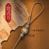 Nuevo llavero tejido a mano estilo chino estilo Xizang, artículo decorativo, cadena para teléfono, accesorio colgante para bolso semiacabado