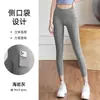 Feito sob medida pela fábrica de origem, com produção de amostra baseada nos designs e logotipo fornecidos, calça de yoga com bolso lateral de malha pêssego e efeito de levantamento de bumbum