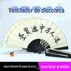 Bar discoteca papel de arroz ventilador dobrável à prova d'água anti-rasgo estilo chinês caligrafia inscrição personalidade som de agitação personalizado Ventilador vermelho líquido