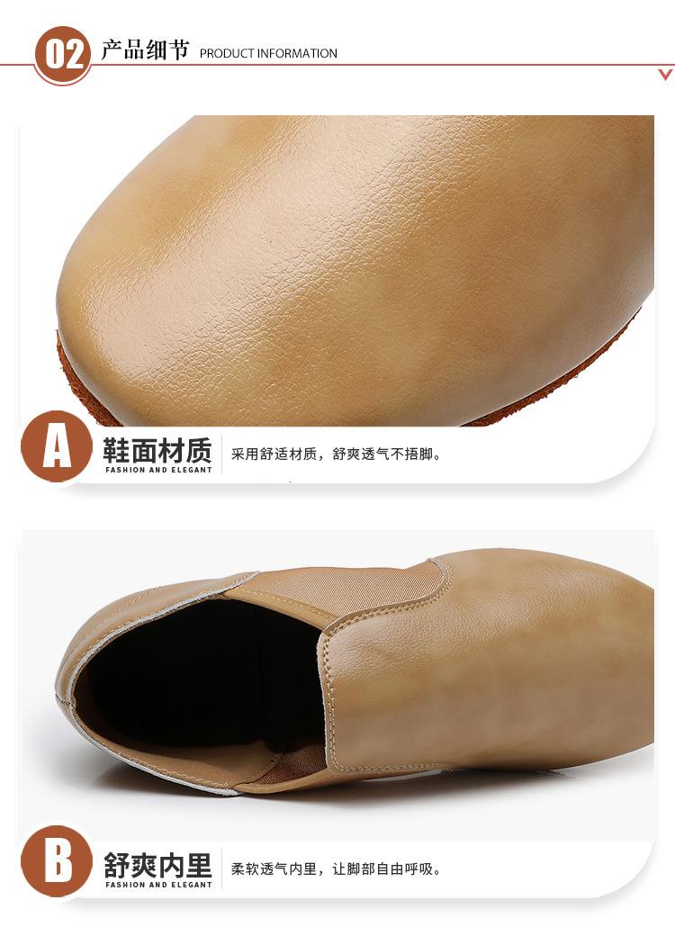 720-2-真皮毛底_05.jpg