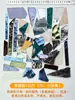Mosaico de Recortes de Lámina de Mica Vidrio de Colores Translúcido Transparente Fragmentos Irregulares Hecho a Mano