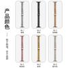 Adecuado para correa de iwatch serie completa disponible, correa de acero de tres cuentas de metal de 14 mm, correa de cintura pequeña de Apple en stock
