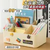 Caja de Almacenamiento de Escritorio para Material Escolar de Estudiante, Control Remoto, Portalápices, Organizador de Bolígrafos, Organizador Compartimentado para Cosméticos y Artículos Varios, Uso Doméstico con Múltiples Compartimentos