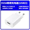Cargador USB Múltiple de 5V3A Estándar Coreano Certificado Kc Kcc, Cargador de Teléfono Móvil de Alta Potencia 15W de Alta Calidad desde Corea
