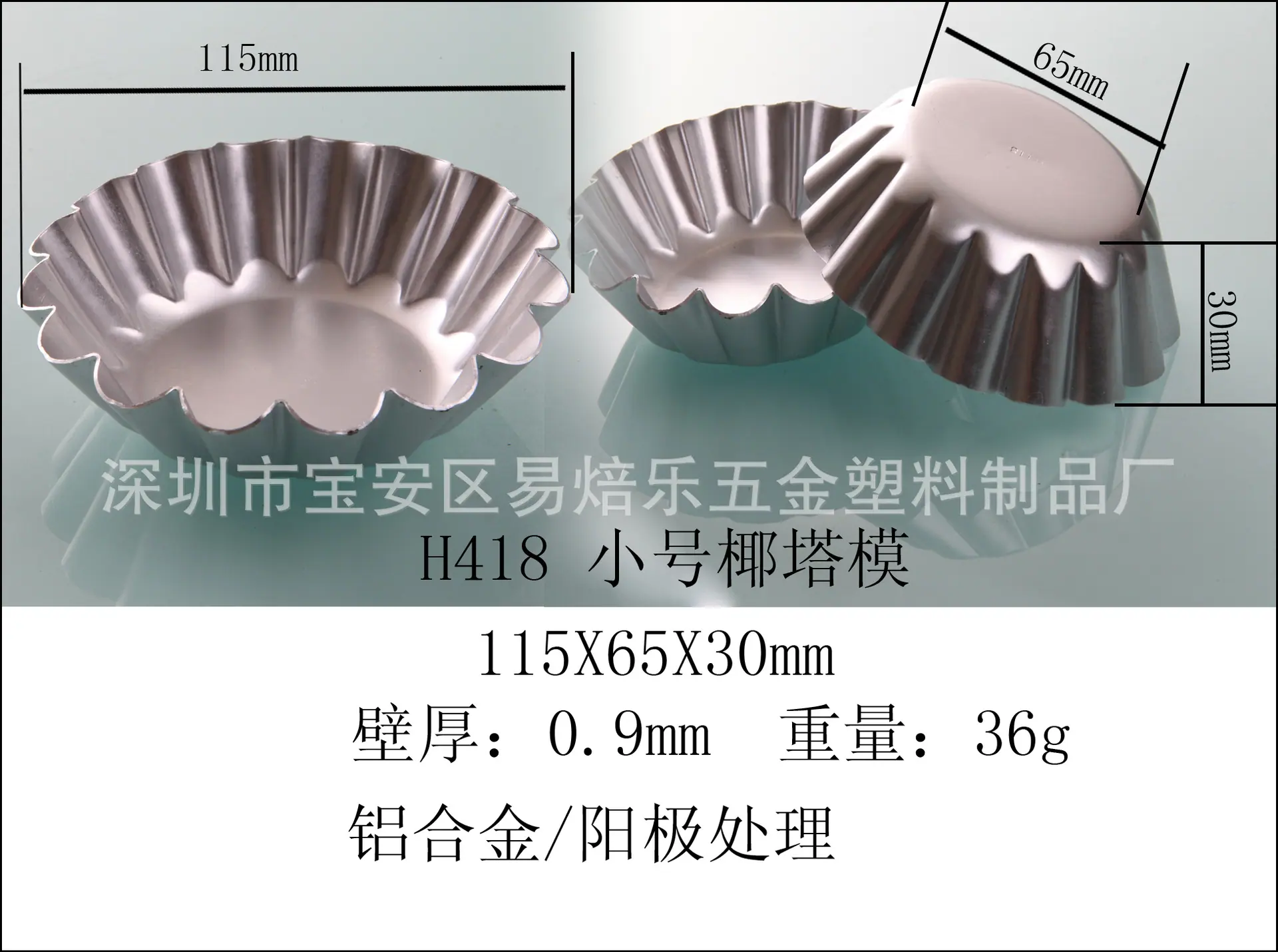 H418-1副本.jpg