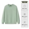 Sudadera de Algodón Puro con Bordado, Cuello Redondo, 320g, para Primavera y Otoño, de Importación Transfronteriza, Sudadera Compuesta de Cuello Redondo, Uniforme de Clase, Atuendo de Pareja, Camisa Cultural