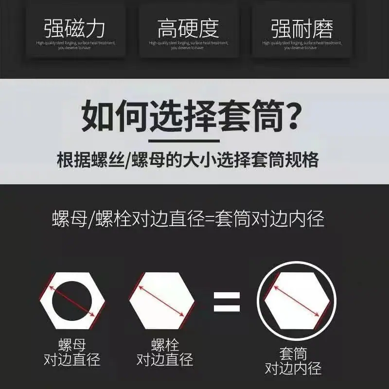套筒3