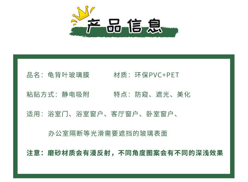 详情页_03.jpg