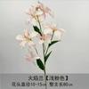 3 garfo desejo simulação chama orquídea simulação flor casamento suprimentos decoração para casa arranjo de flores flor falsa cross-border em estoque atacado