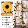 Girassol Flor Artificial Trepadeira Girassol Flor Falsa Trepadeira Decoração Macia Teto da Casa Cobertura de Tubo de Ar Condicionado Decoração Planta Verde