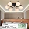Lámpara de sala de estar, lámpara de techo nórdica, lámpara de dormitorio, moderna, minimalista, atmosférica, restaurante, lámpara principal de hierro americano, lámpara nueva