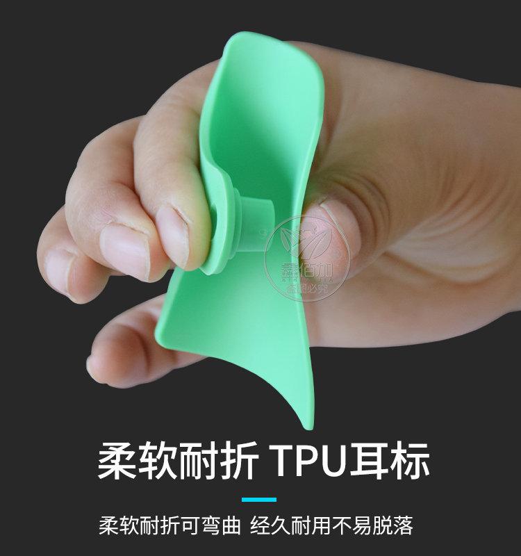 猪耳标B详情页(4).jpg