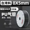 Compresor de Aire Neumático 8mm Aire Comprimido Tubo de Aire de PU 12 Alta Presión Manguera Transparente de Alta Presión 10mm 6 cm Bomba de Aire Línea de Aire