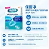 Pasta de dientes Sensodyne para el cuidado de las encías, Protección para encías sensibles, Reparación profunda, Cuidado rápido, Opciones multifuncionales, Mayoreo
