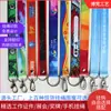 Cordones Personalizados con Transferencia de Calor para Tarjetas de Identificación de Exposiciones, Cordones Transfronterizos Hechos por el Fabricante, Cordones Retráctiles de Fácil Extracción, Cordones con Broche de Langosta