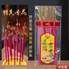 Las flores florecen y prosperan, Incienso Budista Libre de Humo para Hogares, Salones Budistas, Templos Budistas, Incienso Budista, Incienso de Oración Guanyin, Incienso de Sándalo para el Hogar