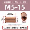 Pinos de Solda Selecionados Cuidadosamente de Aço Carbono Revestidos de Cobre It-M3/M4/M5/M6 Soldagem por Ponto Rosca Interna Pinos de Solda de Armazenamento de Energia em Estoque