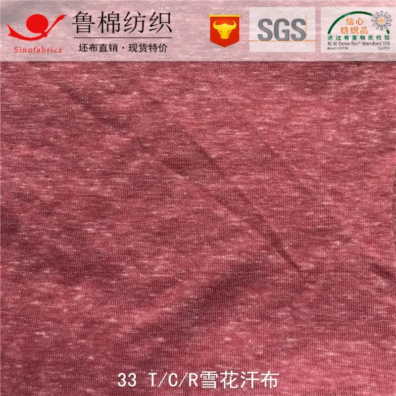 33TCR雪花纱汗布.jpg