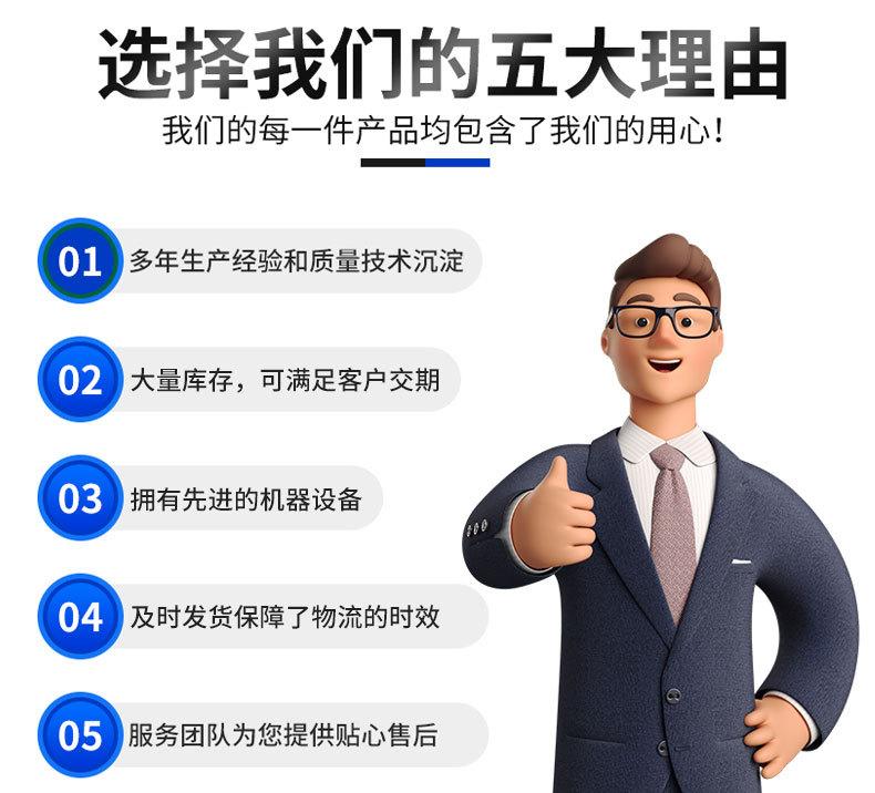铁氟龙详情_15