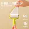 Rodillo Quita Pelusa Mini Portátil con Papel Desprendible, Pequeño y Fácil de Transportar, para Quitar Polvo de la Ropa y Pelo de Mascota
