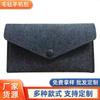 Suministros del Fabricante Bolsas de Fieltro Coloridas para Teléfono y Carteras para Monedas, Bolsas de Fieltro Portátiles Modernas Multicolor que Pueden Ser Impresas con Logos