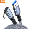 Cabo Vr de 5m Cabo de Dados Usb3.2 para Tipo-C Cabo Angulado Switch Cabo de Streaming para Quest2 Cabo de Câmera 10g