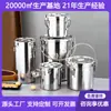Selección Premium Cubo Sellado de Acero Inoxidable 304 con Asa, Cubo de Transporte, Cubo de Aceite, Cubo para Entrega de Alimentos, Cubo de Reducción de Carbono, Cubo de Leche