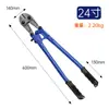 Cortador de Alambre Tuofeng Acero T8 Grado Industrial Resistente Cortador de Varilla para Electricistas 18 pulgadas 24 pulgadas Fabricante de Cortadores de Alambre Venta al por Mayor