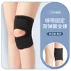 Joelheiras Japonesas Esportes de Verão Mangas para Articulação do Joelho Masculina Equipamento de Proteção para Menisco e Patela Escalada Corrida Basquete Joelheiras