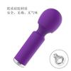 Dispositivo de Masturbación con Vibración Multiusos de Cabeza Grande y Choque Fuerte Transfronterizo, Palo de Masaje Pequeño, Juguete Sexual para Adultos