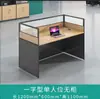 Escritorio para personal pantalla de oficina para 4 personas mampara de escritorio combinación de escritorio y silla para oficina con computadora escritorio para personal 6 personas