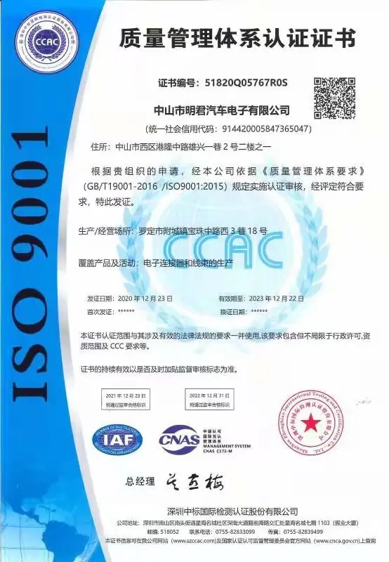 psc (1)