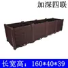 Maceta para Verduras de Hogar Balcón Rectangular Extra Grande Caja de Plantación para Exterior Caja para Verduras Maceta de Plástico para Flores para Hogar Jardinera