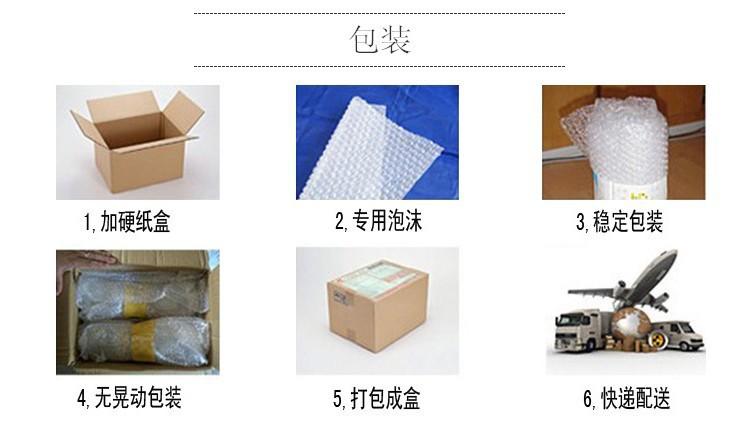 QQ截图20140310135733