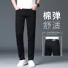 Jeans Blancos de Alta Gama para Hombre, Nuevo Estilo Otoño, Corte Recto Delgado, Pantalones Cropped de Tencel, Pantalones Blancos Casuales de Moda para Verano