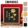 Kit de Materiales DIY para Pintura con Lámina de Oro del Día Nacional y Festival de Medio Otoño, Pintura con Lámina Quemada Estilo Chino Nuevo Cultural y Creativo, Pintura para Colgar, Pintura Decorativa para Escritorio