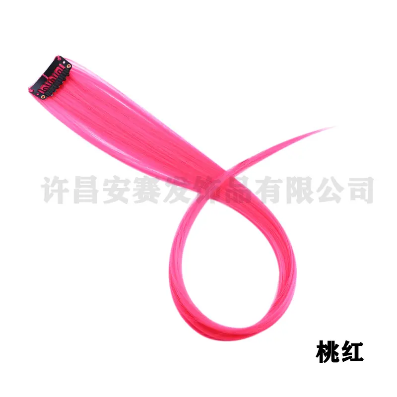 桃红色假发接发
