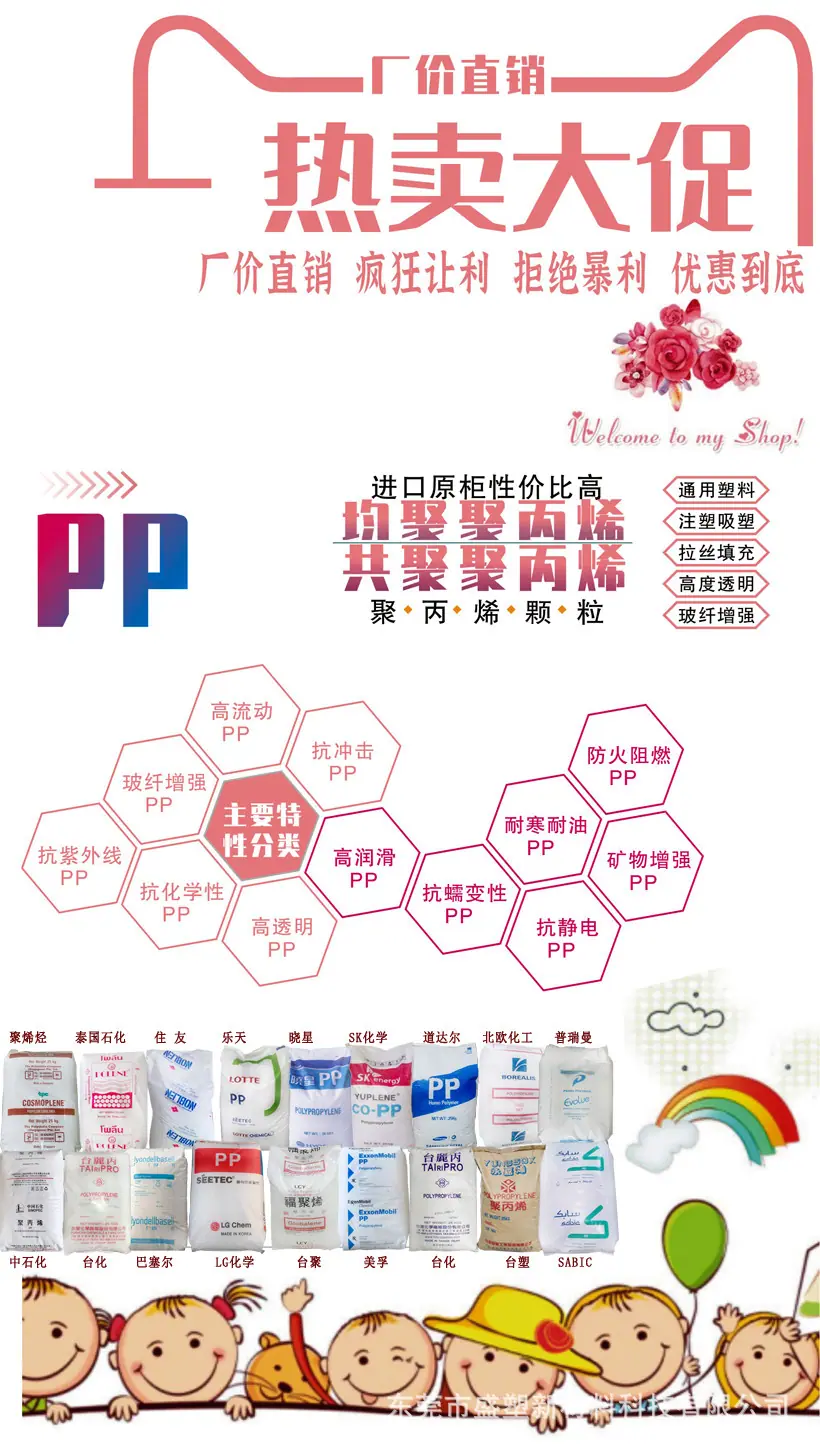 PP  内容详情阿里820-1.jpg