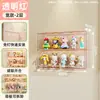 Estantería de Almacenamiento de Caja Ciega de Pared en Liquidación, Caja de Exhibición Pequeña Multicapa, Vitrina Transparente a Prueba de Polvo para Figuras de Escritorio