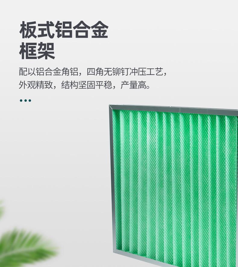 详情初效-_08