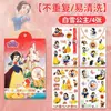 Auténticas Maravillosas y Lindas Pegatinas de Tatuaje para Niños, Pegatinas de Transferencia de Niña de Dibujos Animados, Pegatinas Decorativas Seguras y Lavables para Bebés, Impermeables
