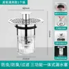 Tapón de desagüe con fuga para lavabo todo de cobre, desagüe para lavabo, núcleo de rebote, artefacto desodorizante general, tapón de fuga para piscina