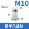 M3-M12 Aço Inoxidável 304 Porca Rebite Galvanizada Atacado Cabeça Chata Listra Vertical Meio Sextavada