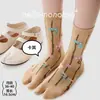 Calcetines de Mujer Originales Tejidos a Mano para Otoño e Invierno, Calcetines Artísticos Retro de Dedos Divididos, Calcetines de Dos Dedos, Calcetines Tabi para Pies de Cerdo, Estilo Japonés